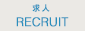 recruit