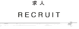 RECRUIT