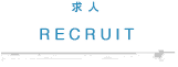 RECRUIT